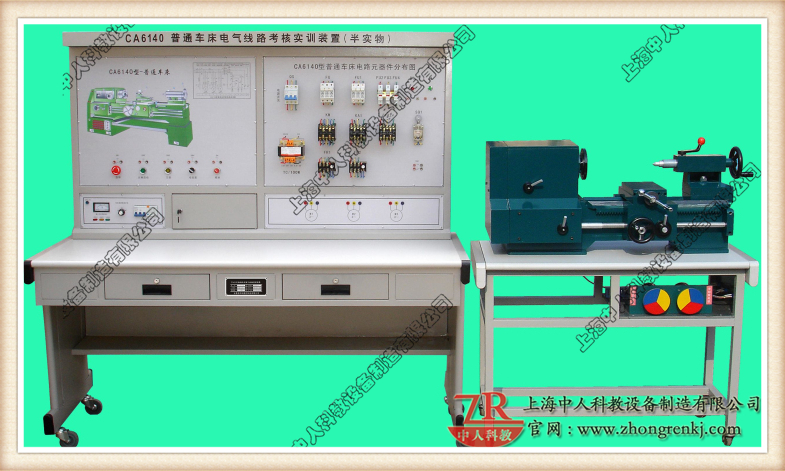 通俗车床电气手艺培训查核实训拆卸(半什物)