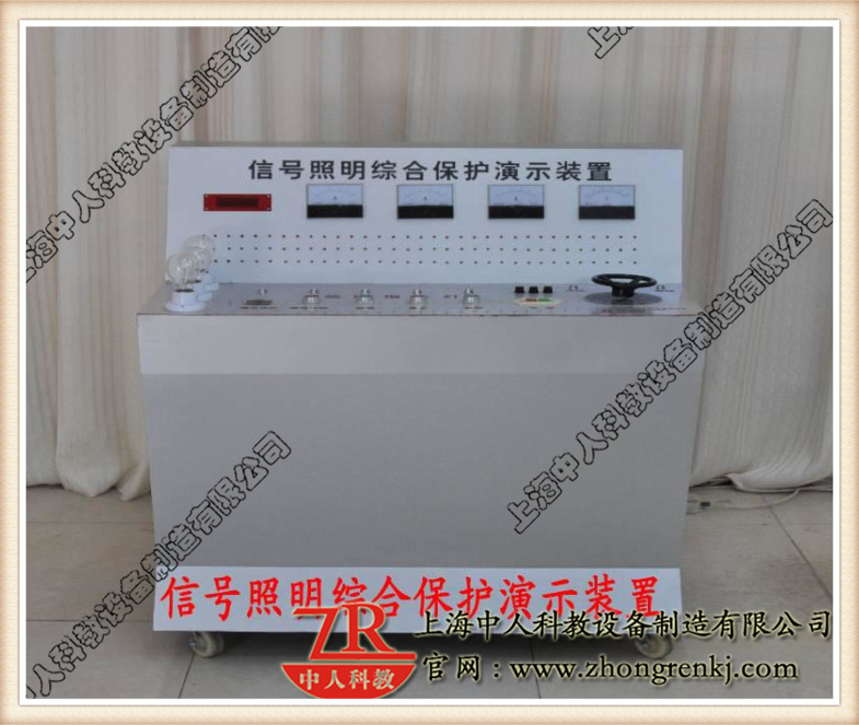 旌旗灯号照明综保尝试拆卸