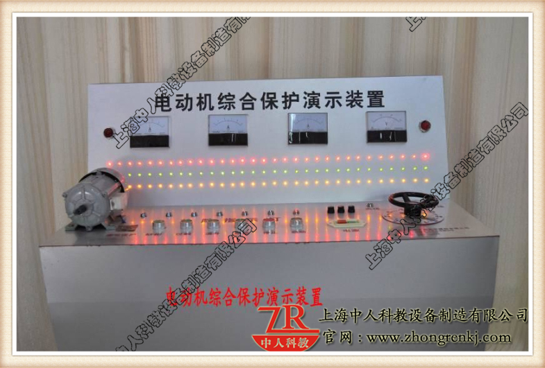 电念头综合掩护尝试拆卸