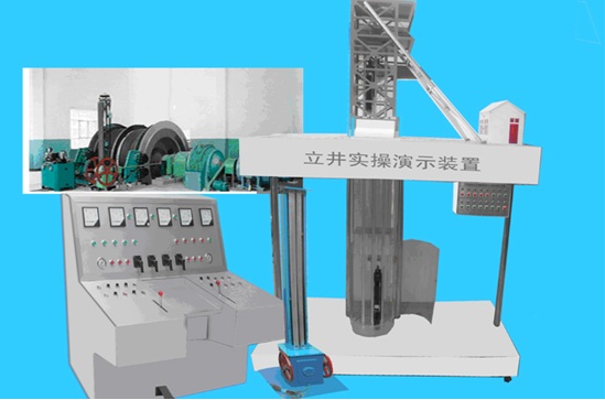 立井罐笼(箕斗)晋升仿真拆卸